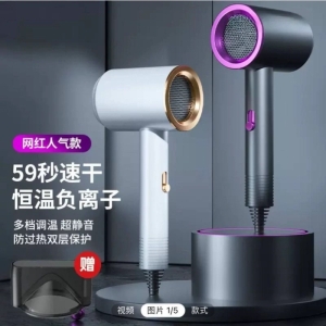 سشوار مسافرتی بلوآیدیامدل BLD 12