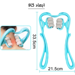 ماساژور گردن مدل اهرمی