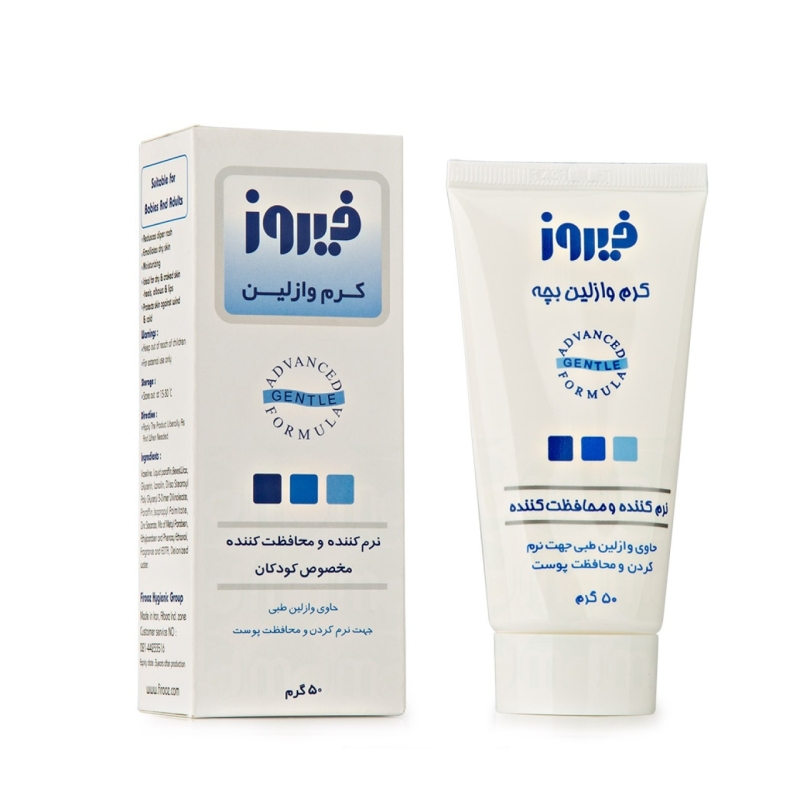 کرم وازلین فیروز حجم ۵۰ میلی گرم 