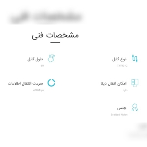  کابل تبدیل USB به USB-C تسکو مدل TCC186 طول 1 متر‎ 
