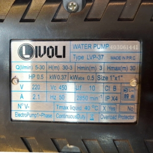 پمپ آب نیم اسب لیوالی مدلLVP_37  به همراه اتوماتیک