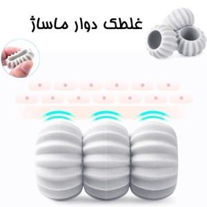 ماساژور گردن مدل اهرمی