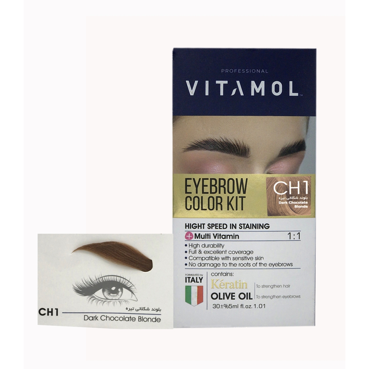 کیت رنگ بلوند شکلاتی تیره ویتامول کد CH1 حجم 30ml