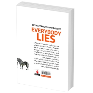 کتاب همه دروغ می گویند اثر ست استیونز و داویدوویتس انتشارات آذرمیدخت