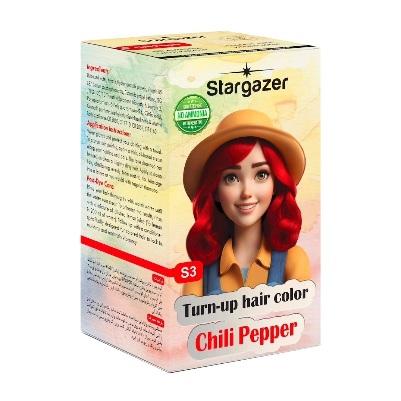 شامپو رنگ مو قرمز آتشین S3 استارگیزر حجم 150 میلی لیتر