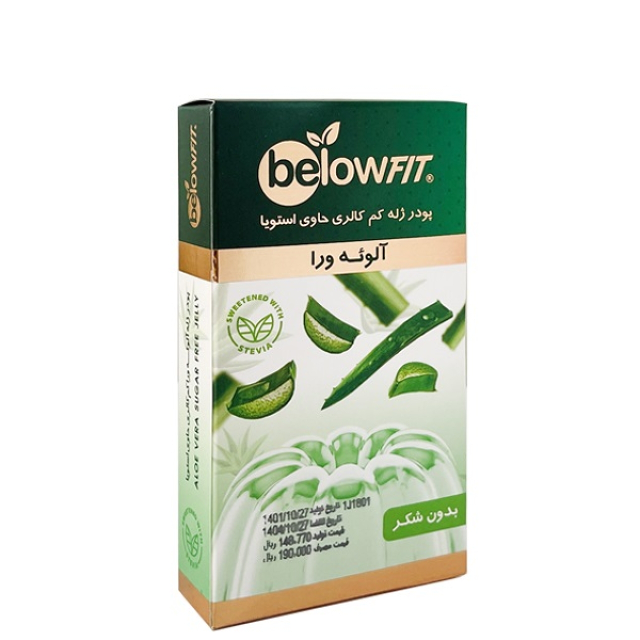 پودر ژله کم کالری آلوئه ورا شیرین شده با استویا حجم ۲۵ گرم
