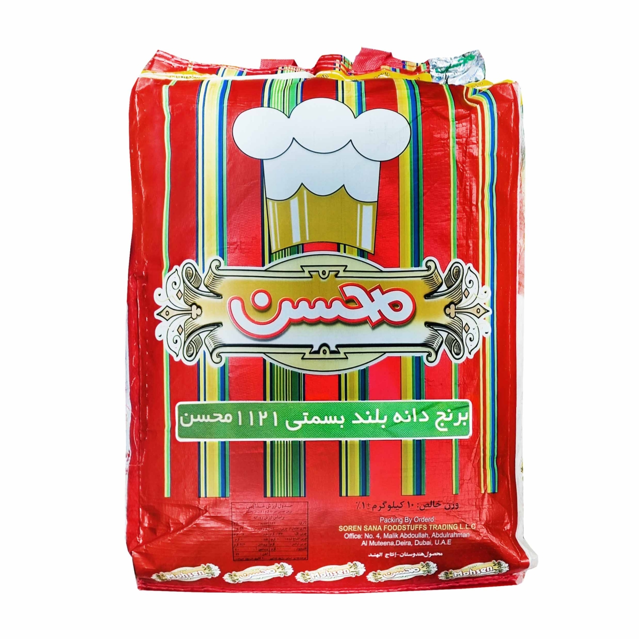 برنج دانه بلند باسماتی 1121 محسن حجم 10 کیلویی