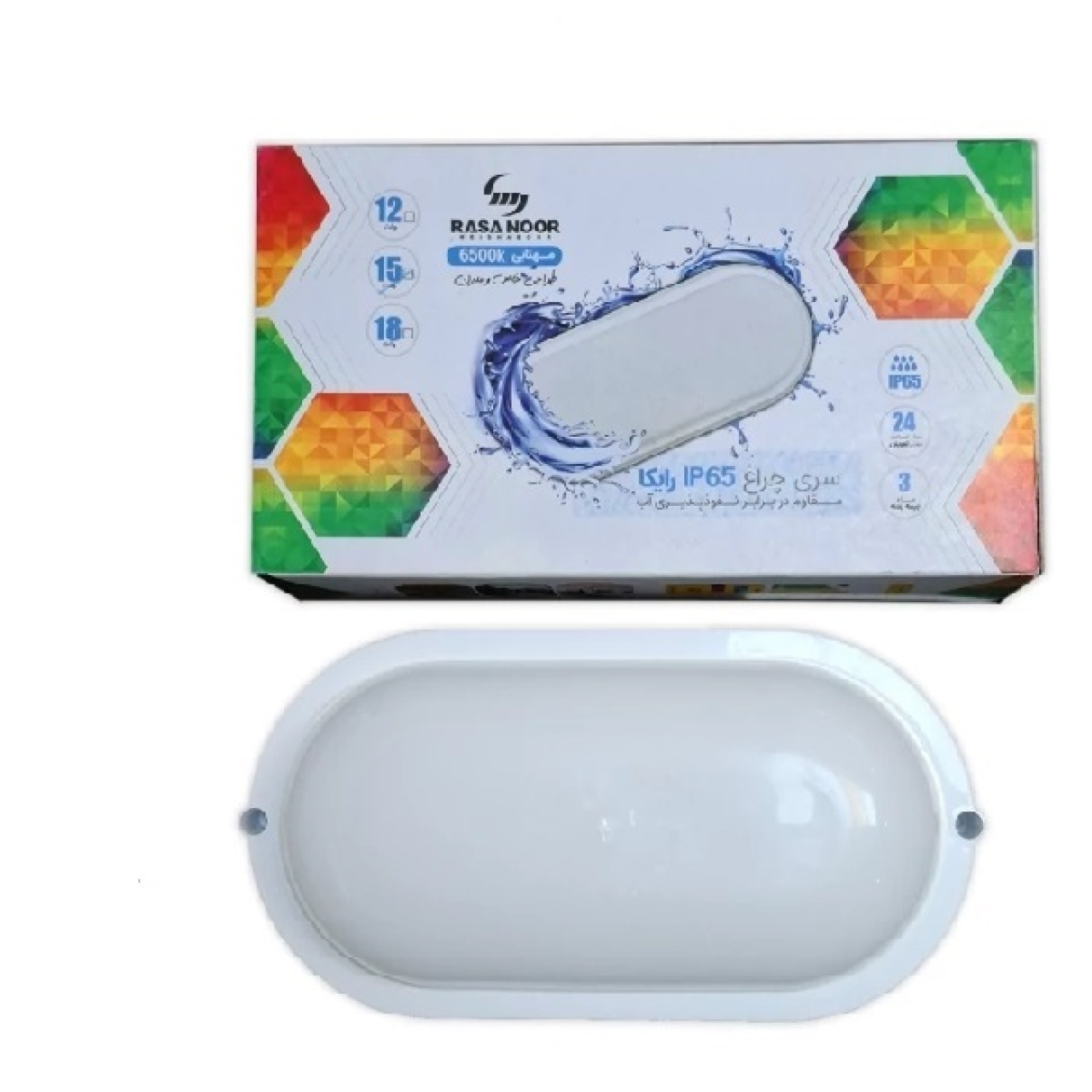چراغ بارانی 20 وات روکار IP65 رسانور مدل رایکا