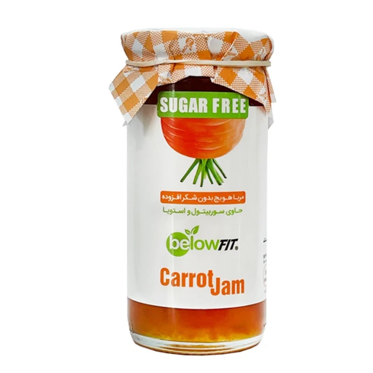مربا هویج بدون شکر بیلو 300 گرمی