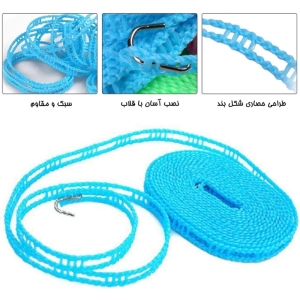 بند رخت قلاب دار مدل 3 متری