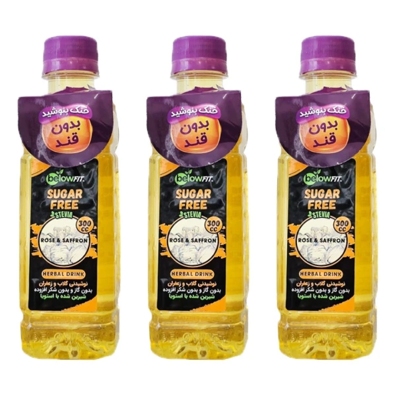 نوشیدنی بدون گاز گلاب و زعفران بدون شکر بیلو بسته 3 عددی