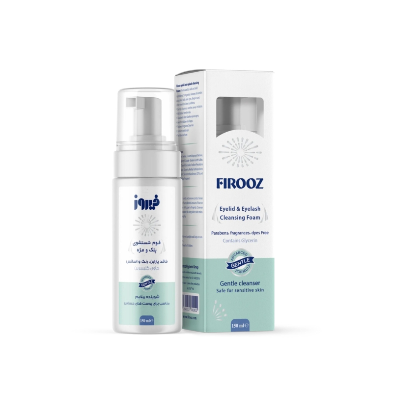 فوم شستشو پلک و مژه فیروز حجم ۱۵۰ میلی لیتر