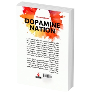 کتاب کنترل دوپامین اثر آنا لمبک انتشارات آذربیان