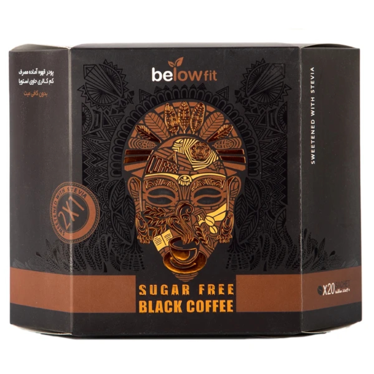 کافی میکس بدون شکر 2*1 بیلو شیرین شده با استویا بسته 20 عددی