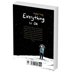 کتاب همه چیز خوب است اثر دبی تانگ انتشارات آبیژ