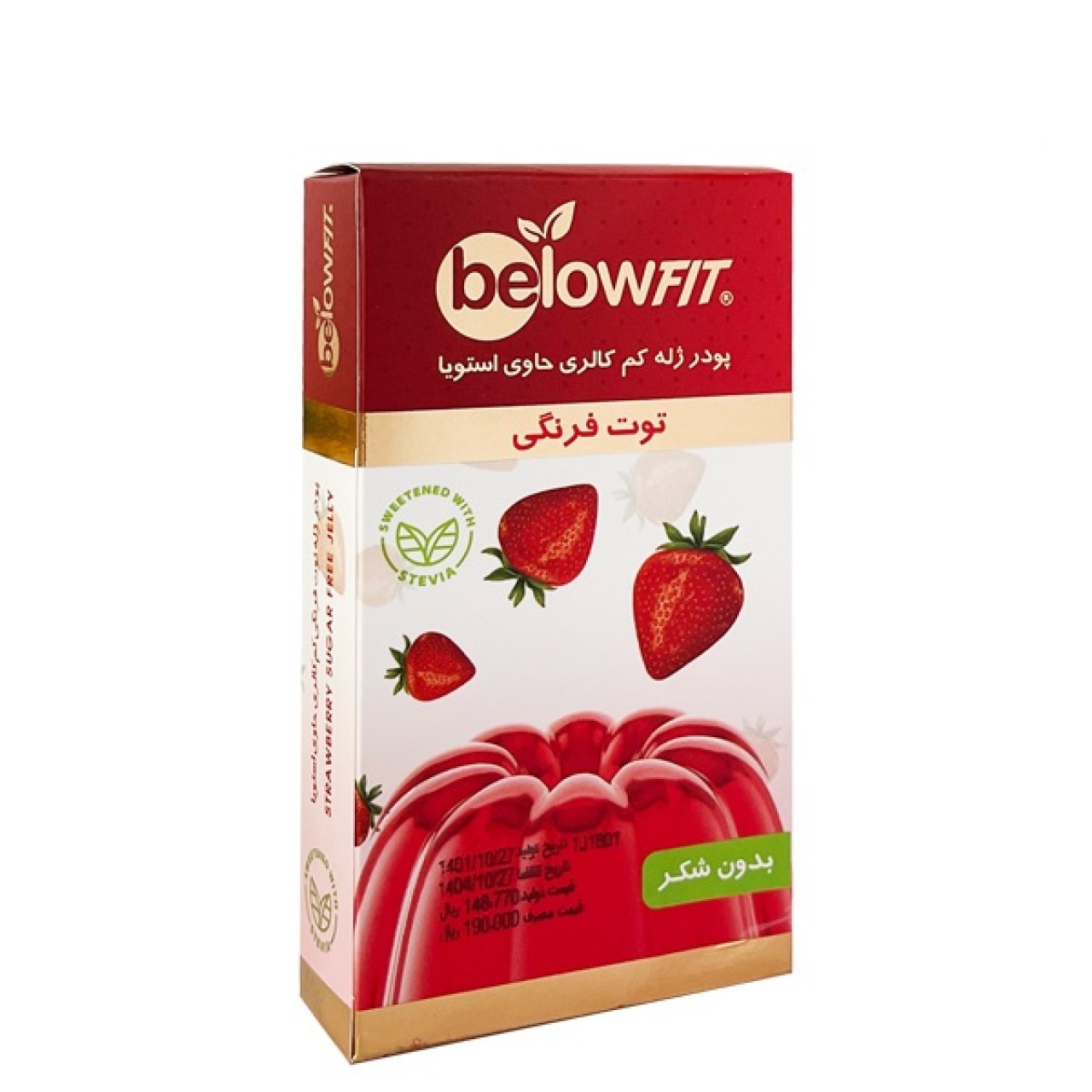 پودر ژله کم کالری توت فرنگی شیرین شده با استویا حجم ۲۵ گرم