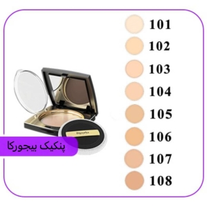 پنکک مات آینه دار بیجورکا شماره 102 Bijourka