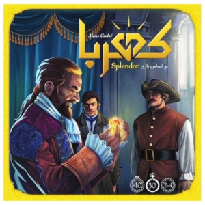 بازی فکری مستر گیمر مدل کهربا splendor  