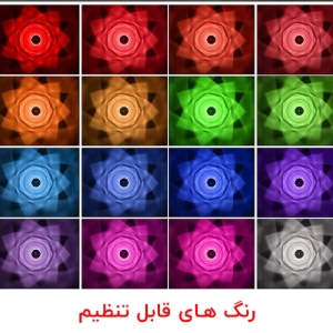 آباژور الماسی پایه دار اسپیکردار مدل HX 222