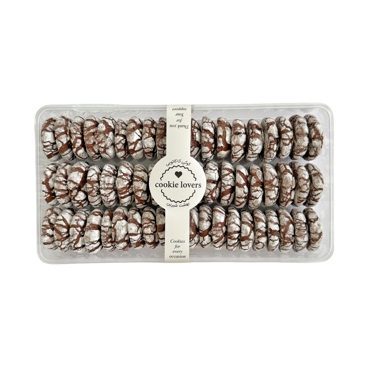  کوکی خانگی لاورز طعم دبل چاکلت حاوی 60 عدد کوکی