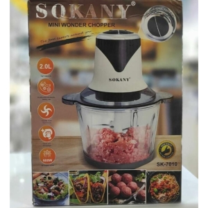 خردکن 2 لیتری سوکانی مدل SK 7010