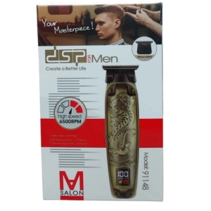 ماشین اصلاح خط زن دی اس پی DSP 91148