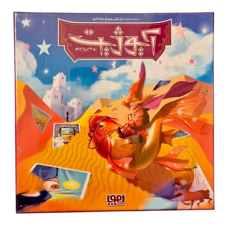 بازی خانوادگی هوپا مدل آیوژیت 