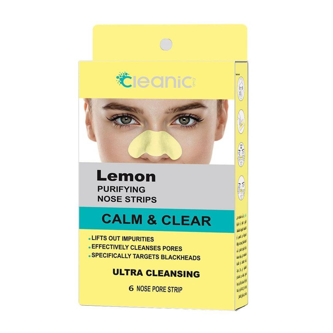  چسب بینی لیمویی کلینیک کیندی بسته 6 عددی