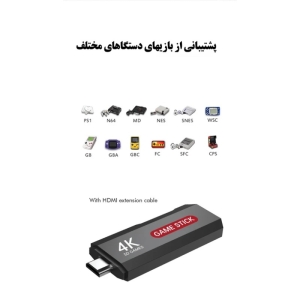 کنسول بازی اندروید پرتابل مدل x2 plus game Stick 8k