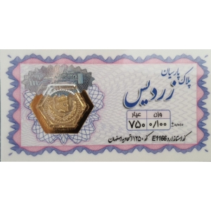 طلا گرمی 18 عیار پارسیان مدل زردیس ۱۰۰ سوتی
