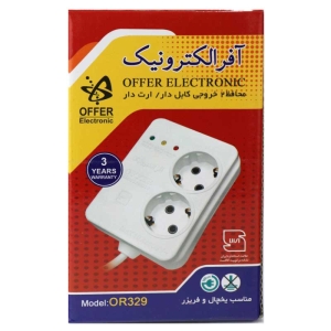 محافظ برق ۲ خانه ارت دار آفر الکترونیک مدل OR-329