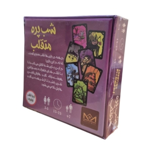 بازی شب پره متقلب مدل بردباز Cheating Moth