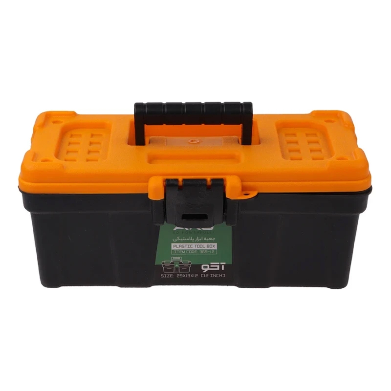 جعبه ابزار پلاستیکی آکو مدل 12 اینچ