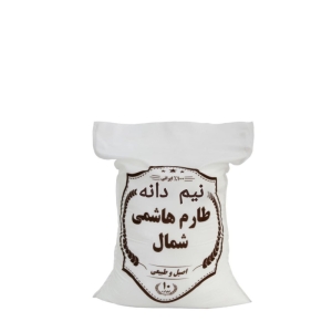 برنج نیم دانه طارم هاشمی حجم ۵ کیلوگرم