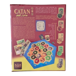 بازی فکری میپل کینگ مدل مهاجران کاتان 