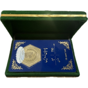 سکه طلا گرمی 18 عیار مدل پارسیان زردیس ۳۰۰ سوتی