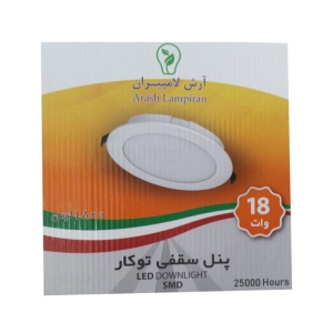پنل دانلایت 18 وات آرش لامپیران مدل AL-185DL
