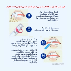 قلم براق و سفید کننده دندان مدل Dazzling White