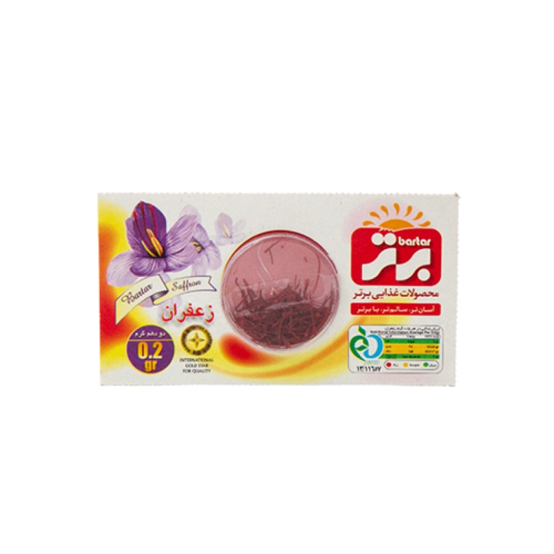 زعفران 0/2 گرم کارتی برتر
