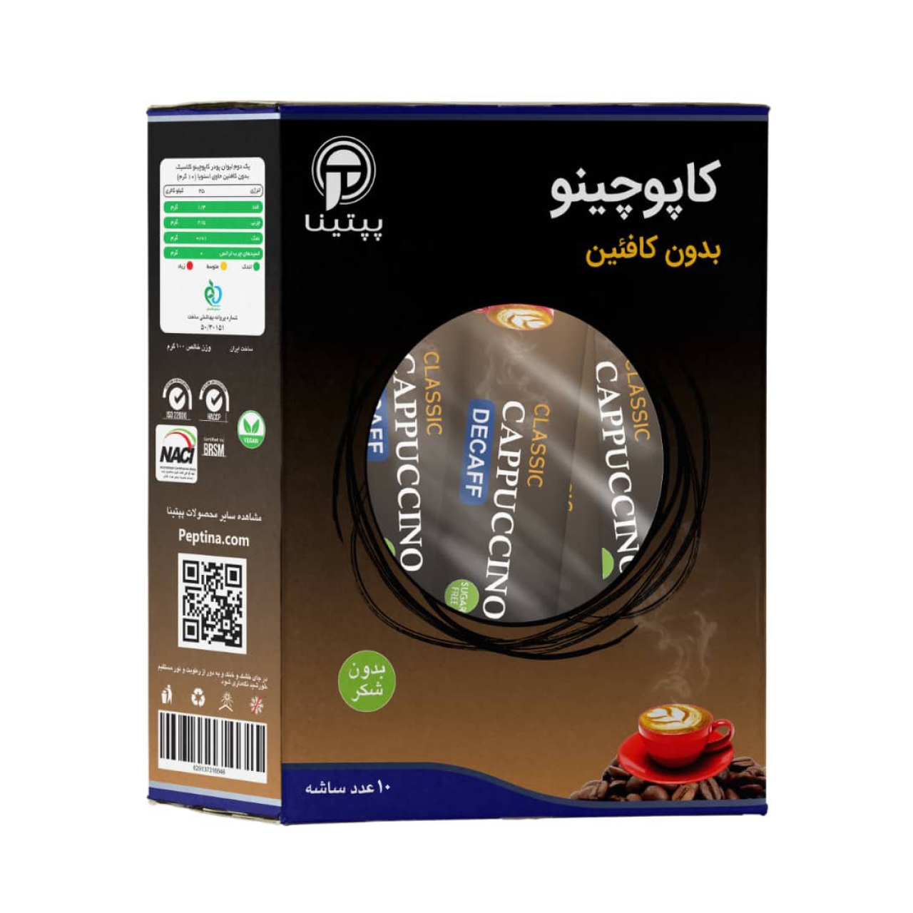 کاپوچینو کلاسیک بدون کافئین پپتینا جعبه 10 عددی