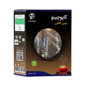 کاپوچینو کلاسیک بدون کافئین پپتینا جعبه 10 عددی