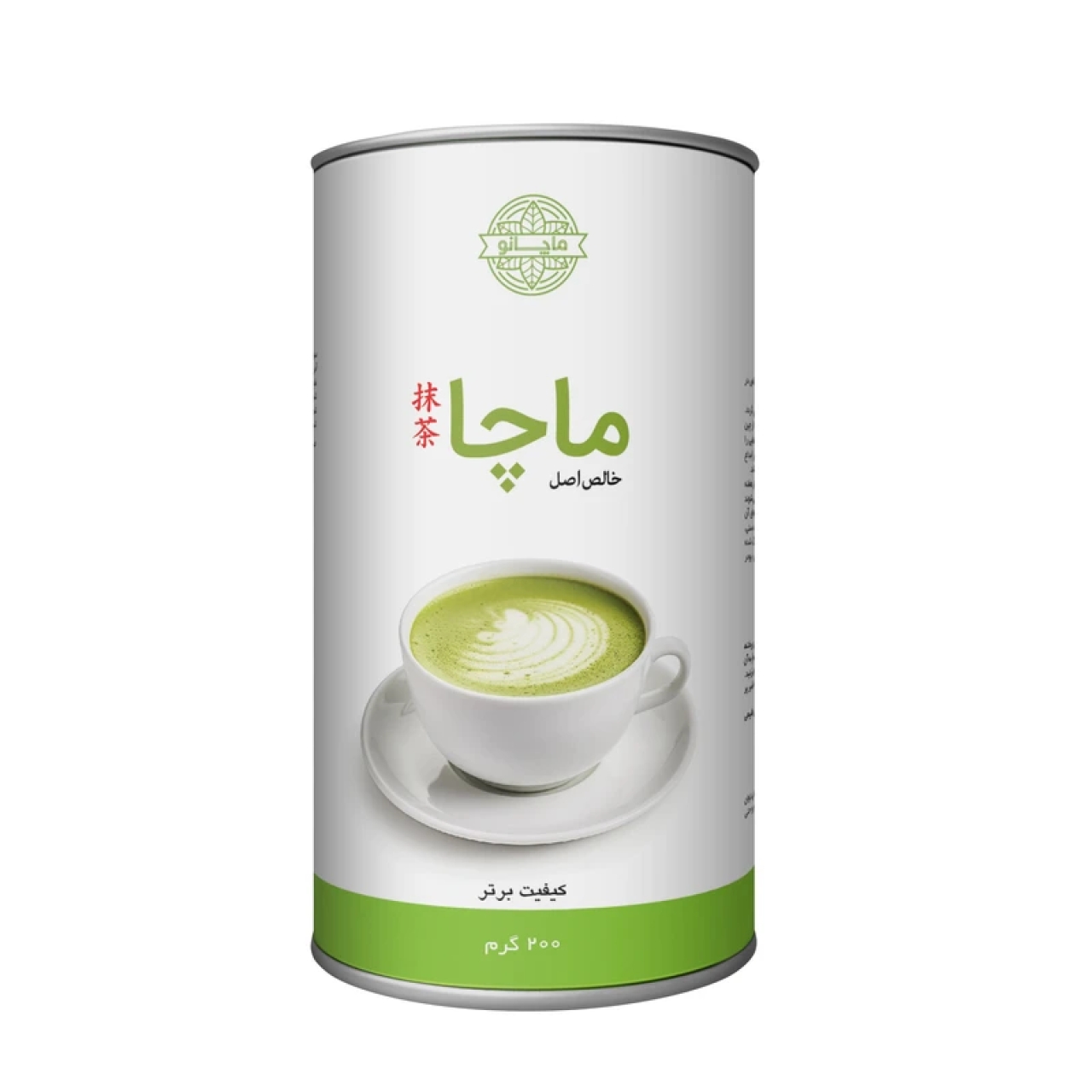 چای ماچا ماچانو - 200 گرم