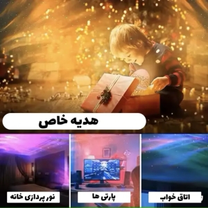 چراغ خواب اسپیکر دار طرح تخم اژدها