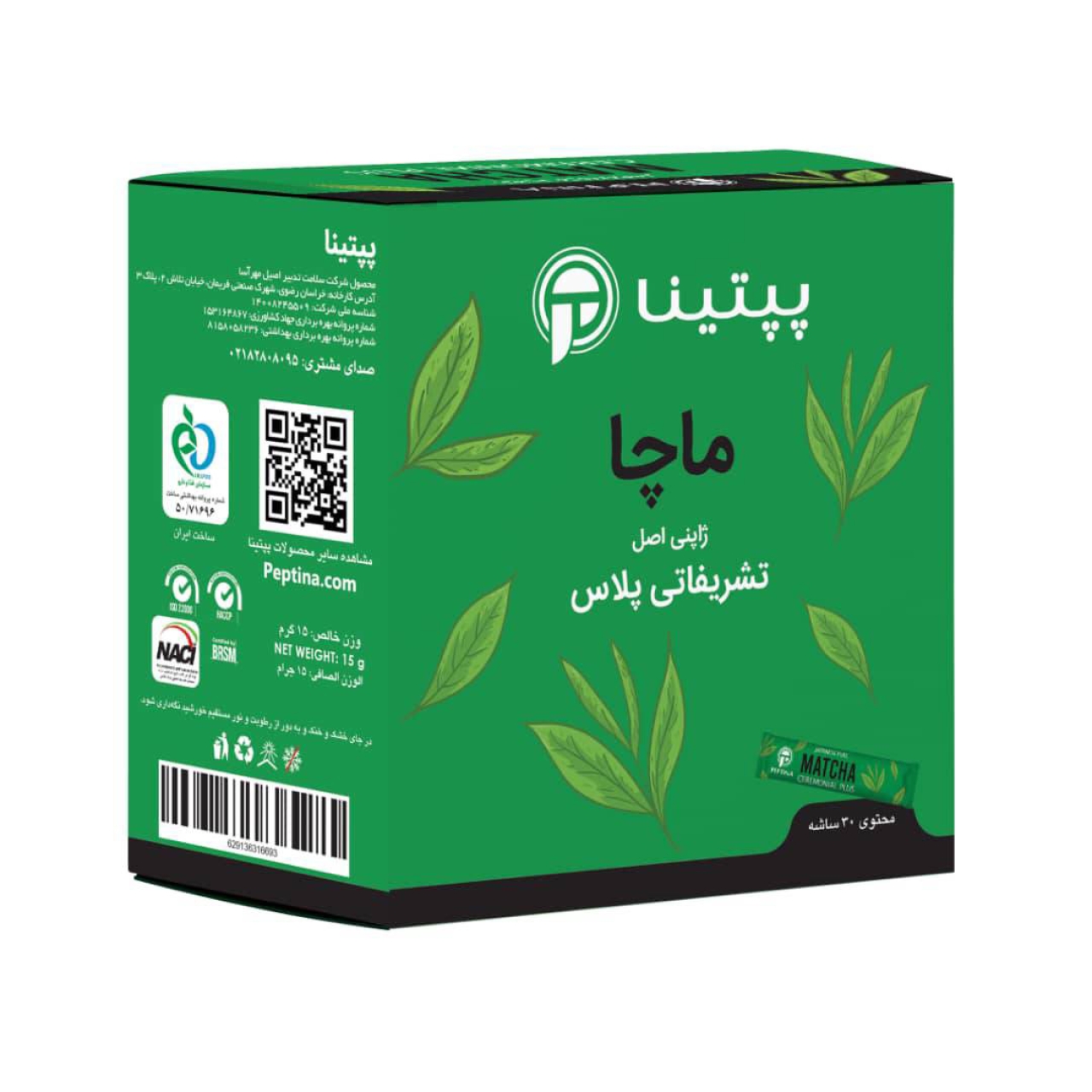 چای ماچا تشریفاتی پلاس پپتینا جعبه 30 عددی