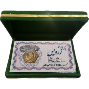 سکه طلا گرمی 18 عیار پارسیان مدل زردیس ۱۰۰ سوتی