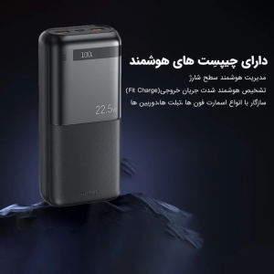پاوربانک ریمکس مدل RPP-72 ظرفیت 20000 میلی آمپر ساعت