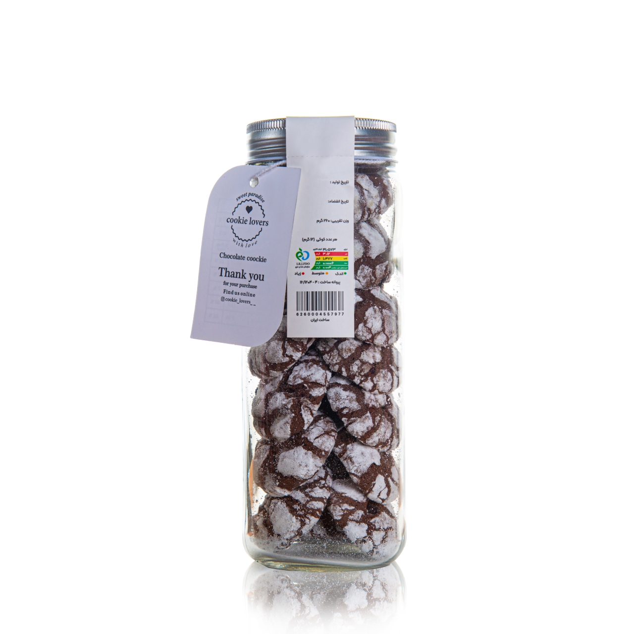 کوکی خانگی لاورز طعم دبل چاکلت حجم 335 گرم