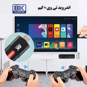 کنسول بازی اندروید پرتابل مدل x2 plus game Stick 8k