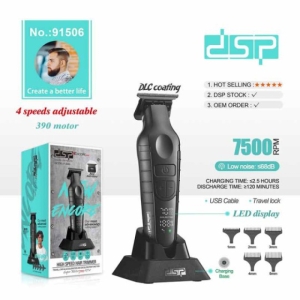ماشین اصلاح دی اس پی مدل DSP-91506