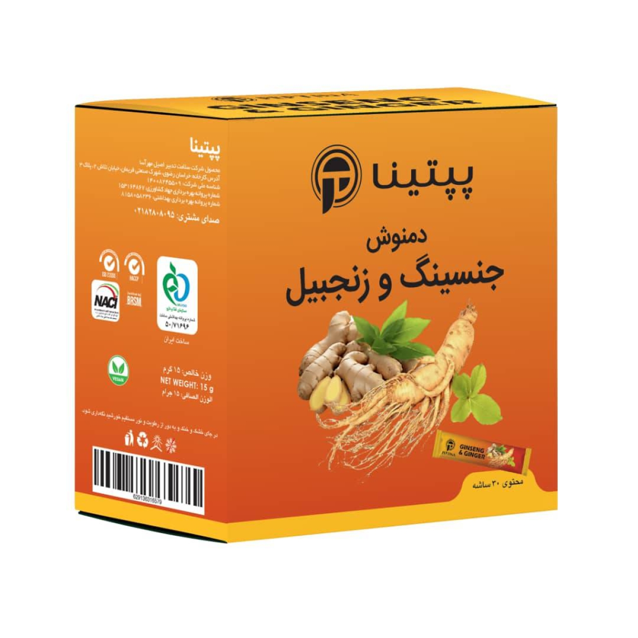 دمنوش جینسینگ و زنجبیل پپتینا - جعبه 30 عددی